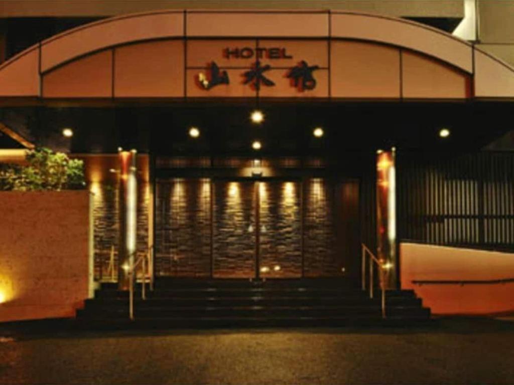 Kannawa Onsen Hotel Sansuikan Beppu Zewnętrze zdjęcie